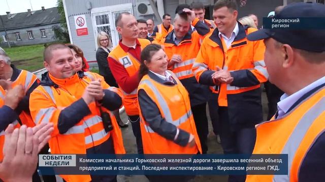 Магистраль ГЖД 03 06 19 смотреть онлайн