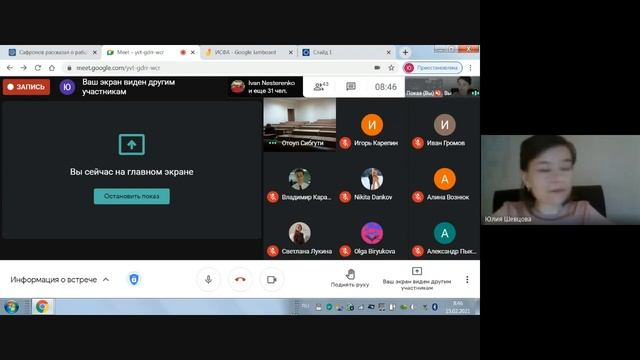 Модель инвестиционного портфеля Г Марковица 1 смотреть онлайн