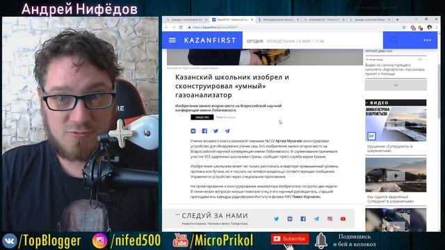 News Трэш: 8-ми класнеки изобрели: Велопарта и Школо-робот из ЛЕГО смотреть онлайн