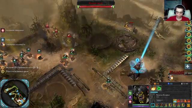 #6 Весёлое начало за Орков - Warhammer 40k Dawn of War 2 Retribution смотреть онлайн
