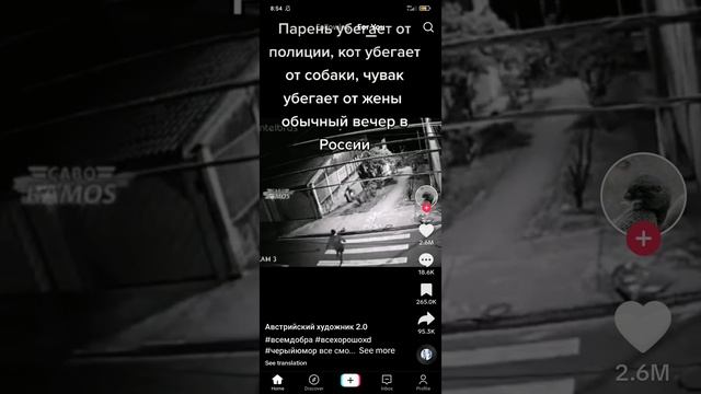 TikTok 28 смотреть онлайн