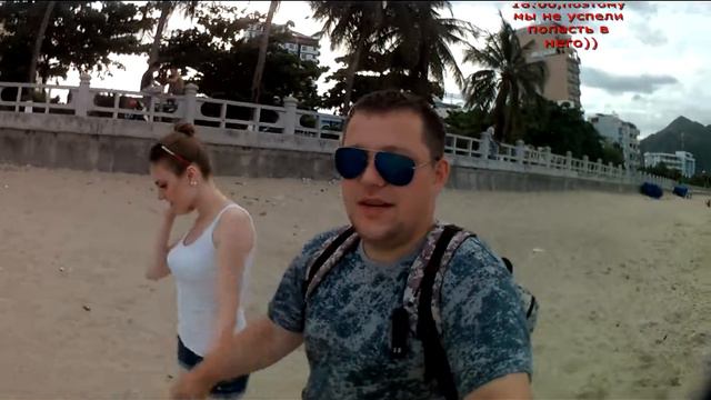 Прогулка по пляжу || Nha Trang || Vietnam || АзияНаСвязи смотреть онлайн