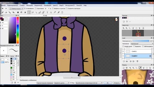 Happy Birthday, Kid... ~ Speedpaint смотреть онлайн