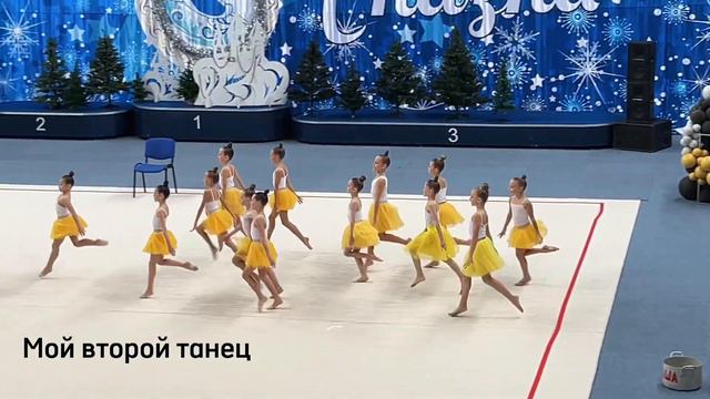 По следам Бременских музыкантов|Новогодний праздник 2024|НГ2024|Гимнастический Новый год 🎄 смотреть онлайн