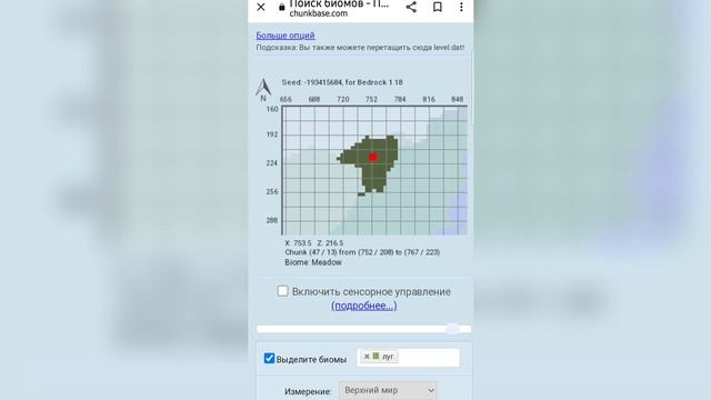 Как получить достижение Чарующая музыка в Майнкрафт ПЕ