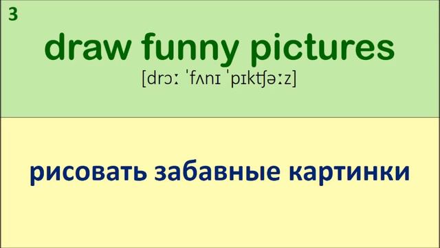 3F 3(2)Unit Слова, Биболетова смотреть онлайн