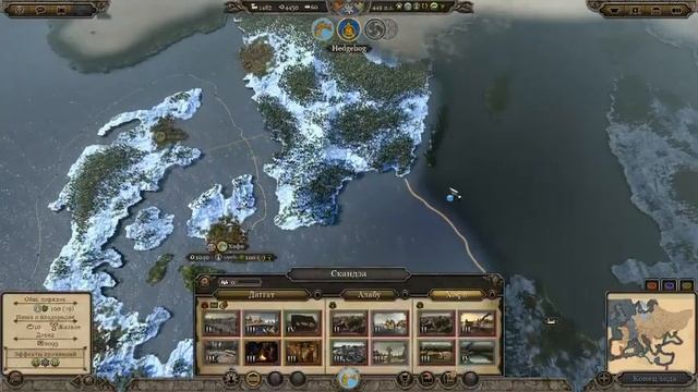 53. Total War: Attila (Кооп.) - Союз северян, Лето, 449 н.э. - лето, 450 н.э. (Hard)