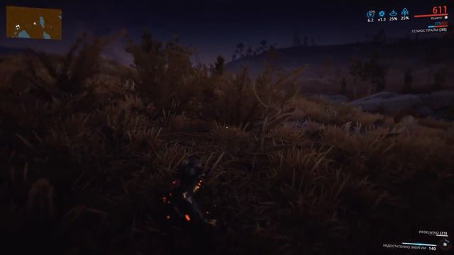 Максимальная скорость Оператора (Мягкий Шаг + 2 Каденции Волхва) смотреть онлайн