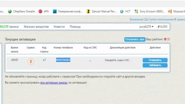 Создать одноклассники | зарегистрироваться, создать страницу смотреть онлайн