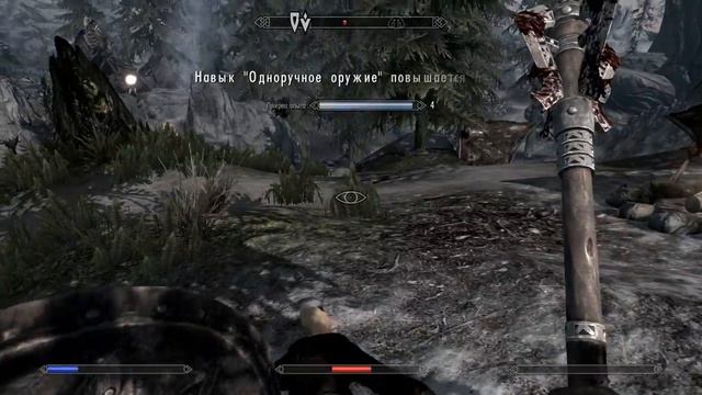 скайрим #4 ворожея и вылет из игры