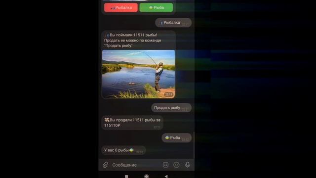 ?Водное обновление? смотреть онлайн
