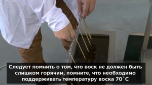 Свечи своими руками методом макания