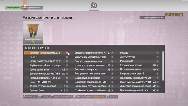 Реставрация Bolt Atlanta - Car Mechanic Simulator 2021 #151 смотреть онлайн