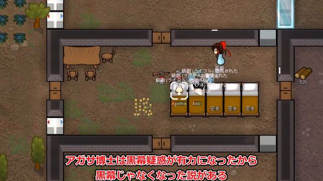 #1 最強の要塞を作る│RimWorld 1.3│ゆっくり実況│遭難サバイバル【リムワールド】 steam PCゲーム 日本語 ゲーム実況 MOD royalty ideology DLC смотреть онлайн