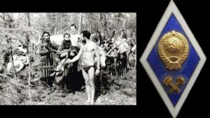 Геологические частушки.(Песни Геологов).(2020).