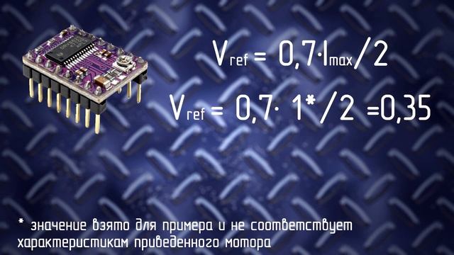Как запустить шаговый мотор от принтера. Controlling a stepper motor through a signal generator смотреть онлайн
