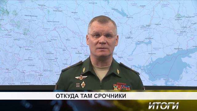 откуда там срочники смотреть онлайн