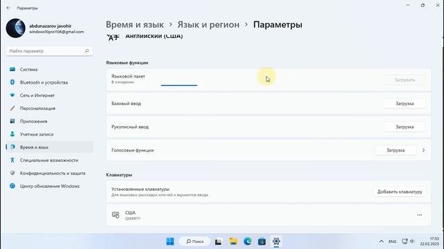 Как сменить язык интерфейса Windows 11. Til ozgartirish Windows 11 da. смотреть онлайн