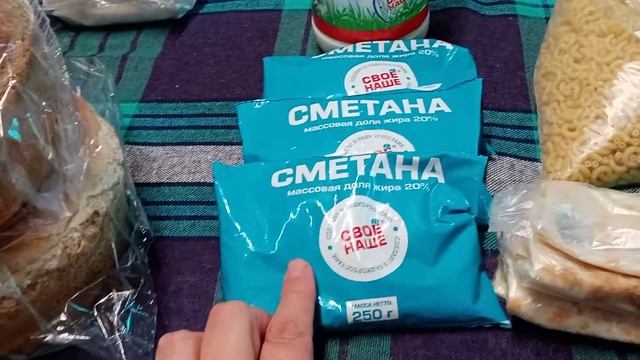 Распаковка закупочек из магазина Табыш, Апельсин, Пятерочка. Наши цены. смотреть онлайн