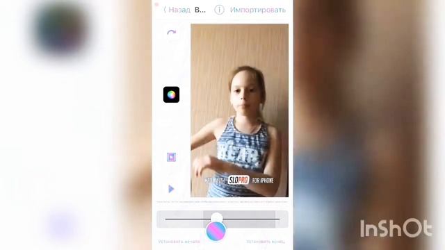 Как сделать замедление в одном видео несколько раз??? смотреть онлайн