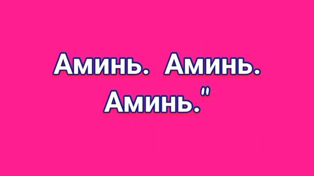ЗАГОВОР НА КРАСОТУ В #ВЕЛИКИЙ ЧЕТВЕРГ смотреть онлайн