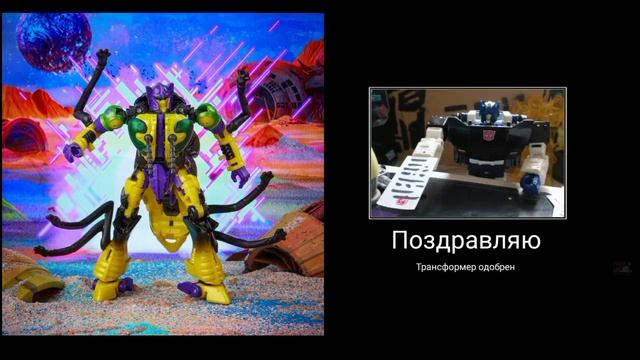 Deep Cover оценивает трансформеров 4 часть (LEGACY) смотреть онлайн