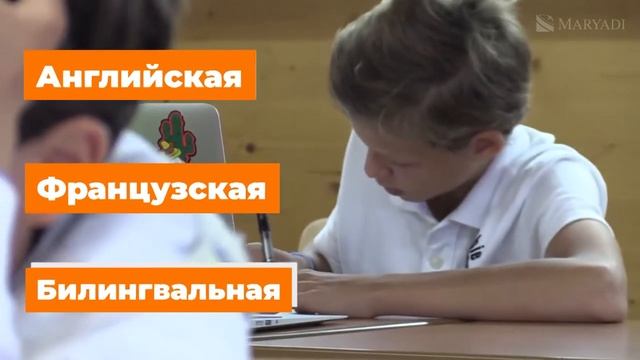 Швейцарская школа интернат La Garenne International School - Школа на горном курорте в Швейцарии смотреть онлайн