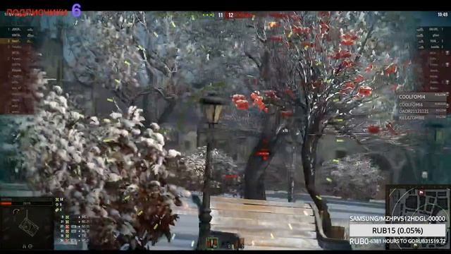 wot смотреть онлайн