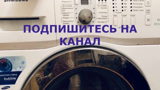 Как лучше почистить стиральную машину смотреть онлайн