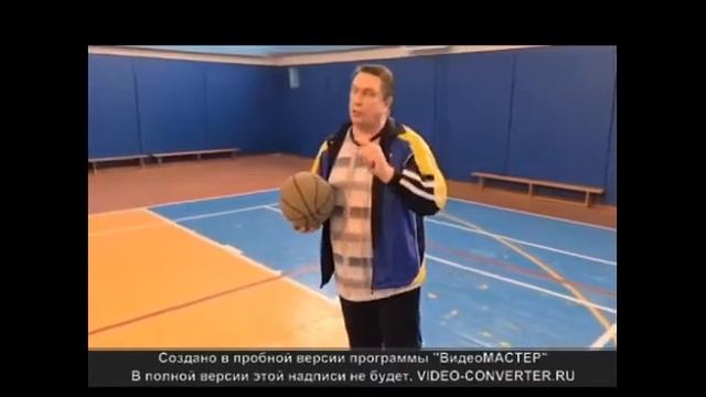 Видео уроки для студентов бакалавриата всех специальностей по баскетболу. 2 курс смотреть онлайн