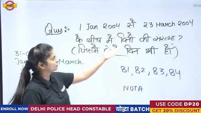 RRC Group D Reasoning Class | calendar | Reasoning for Group d | Reasoning | Preeti Mam смотреть онлайн