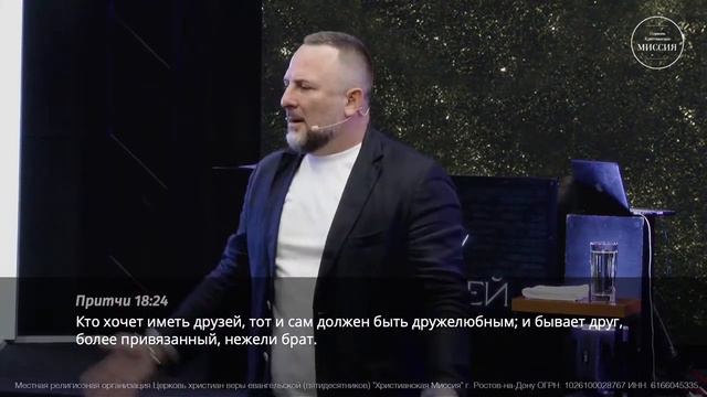 Неоспоримый закон — епископ Эдуард Деремов 2 августа 2020 г смотреть онлайн