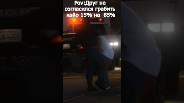 Не поделили проценты) смотреть онлайн