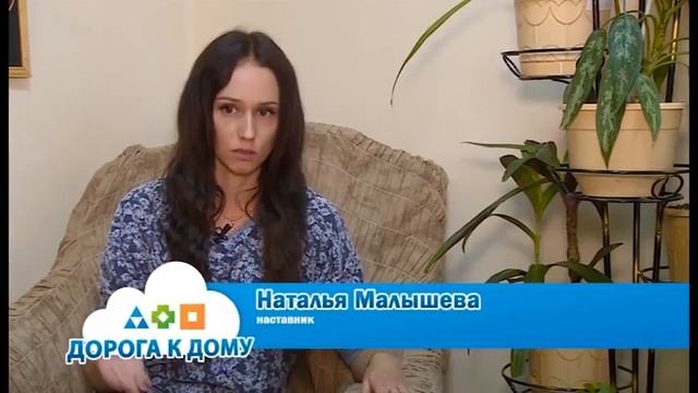 Репортаж о наставничестве смотреть онлайн