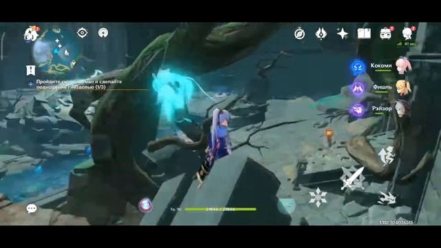 Как убрать ТУМАН С ОСТРОВА ЦУРУМИ|Genshin Impact 2.2 смотреть онлайн