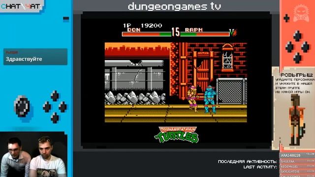 TMNT Tournament Fighters (1993). Черепаховый суп.