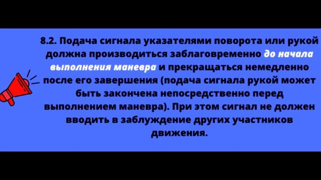Нужно ли включать поворотник двигаясь по главной, даже если имеет изгиб?Объясняю простым языком. смотреть онлайн