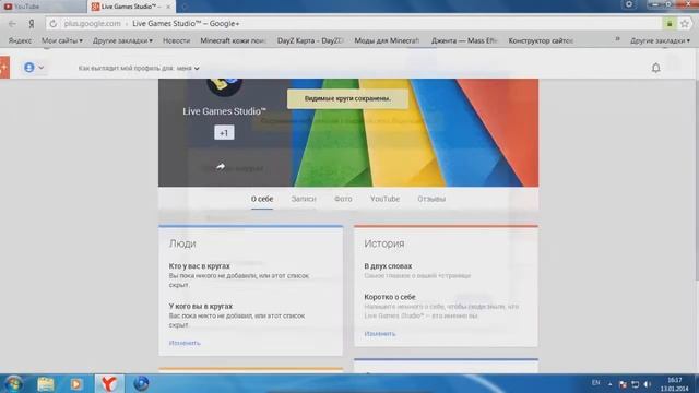 Как переименовать канал YouTube быстро и легко. смотреть онлайн