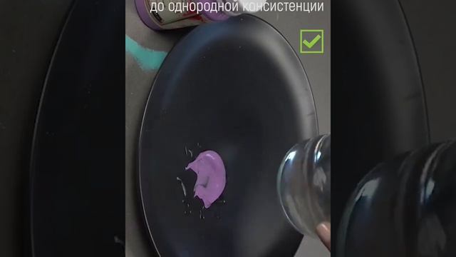 как покрасить поверхность без следов от кисти смотреть онлайн