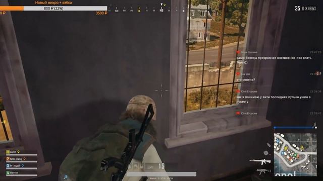 Пубгаем [PUBG] смотреть онлайн