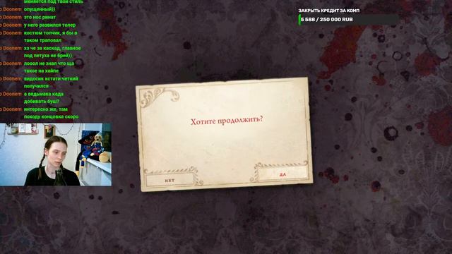 ламповый стримчик с мыш_кой, пробую играть в Alice Madness Returns смотреть онлайн