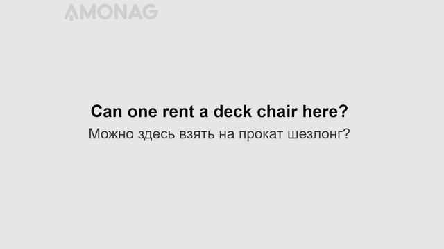 2000 полезных фраз на английском языке для начинающих. Часть 10 смотреть онлайн