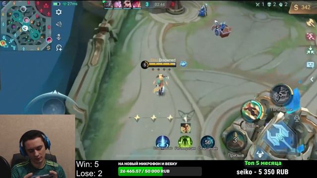 ВЕЧЕРНЕЕ МАГИЧЕСКОЕ ПРИКЛЮЧЕНИЕ \ Mobile Legends смотреть онлайн