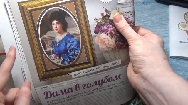 Листаем журнал Формула рукоделия №1(89) 2019 смотреть онлайн