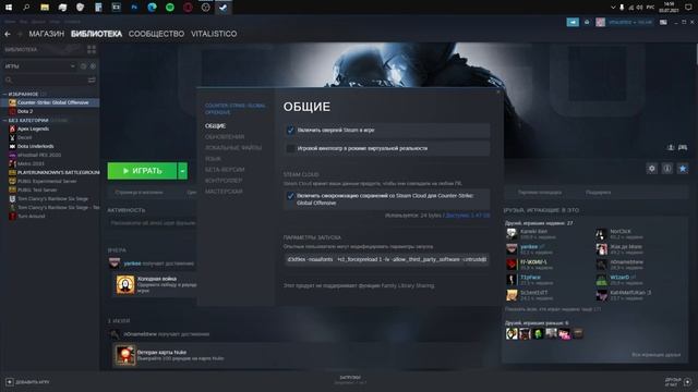 ЧТО ДЕЛАТЬ ЕСЛИ OBS НЕ ВИДИТ CSGO ? смотреть онлайн