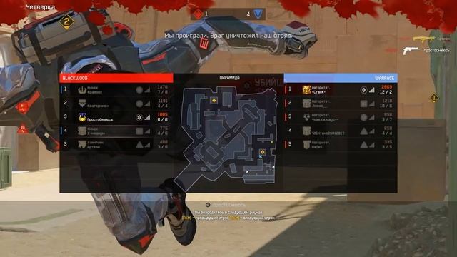 ЕДИНСТВЕННЫЙ обладатель Золотой АК АЛЬФА в Warface ? Mail.RU смотреть онлайн