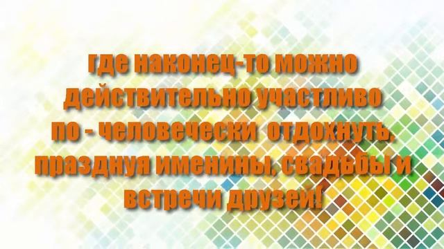 Танцевальный Ресторан AURUM смотреть онлайн
