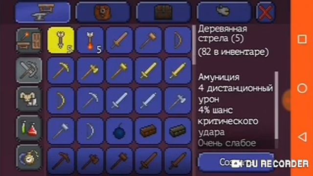 Прохождение Террарии #4– Король Слизней смотреть онлайн