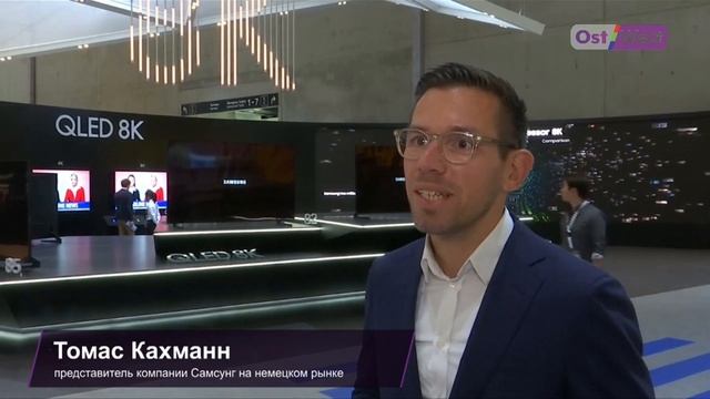 Новинки электроники. В Берлине открылась международная выставка бытовой техники IFA смотреть онлайн