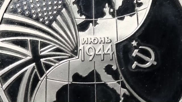 Памятные монеты России из не драгоценных металлов 1994 года.